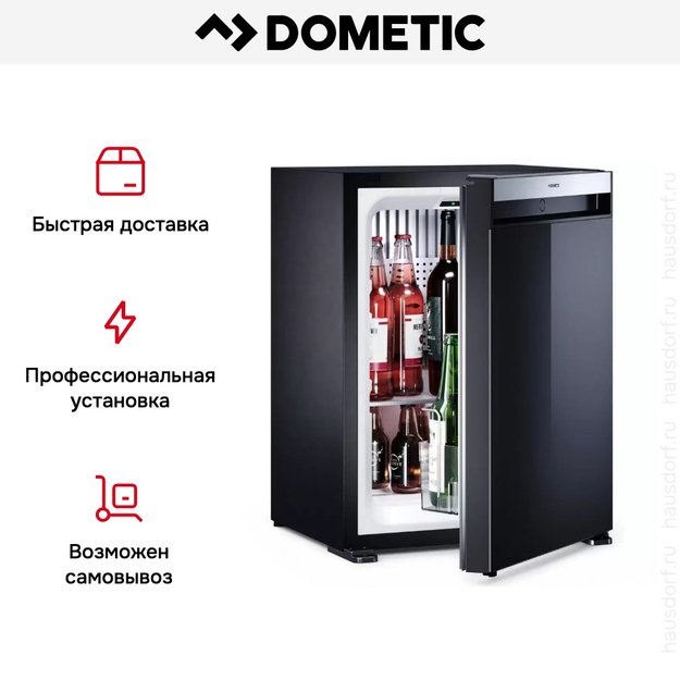Минибар Dometic HiPro Evolution N30P (preview 16)