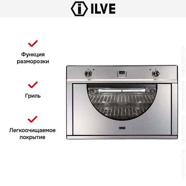 Духовой шкаф Ilve 900-AMP IX (фото 3) Духовой шкаф Ilve 900-AMP IX (preview 3)