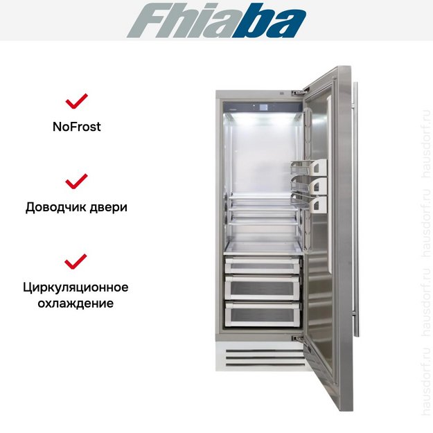 Встраиваемый холодильник Fhiaba KS750FR6 (preview 2)