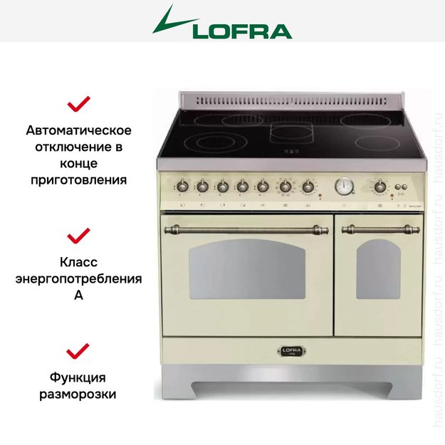 Варочный центр Lofra RBID 96 MFTE/5I BR (preview 2)