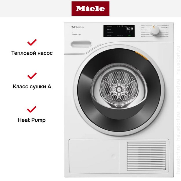 Сушильная машина Miele TWD640WP White Edition (preview 11)