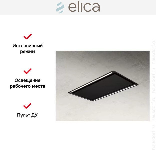 Встраиваемая вытяжка Elica HILIGHT-X H30 BL/A/100 (preview 3)