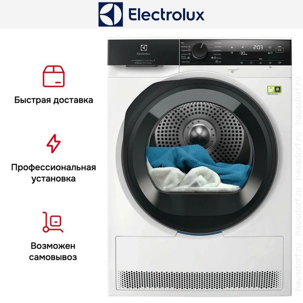 Сушильная машина Electrolux EW9D4854KE (preview 5)