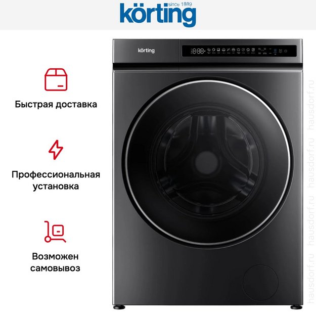 Стиральная машина Korting KWM 60ID1203 GR (preview 9)