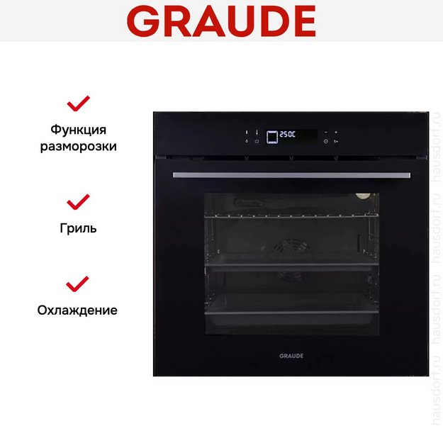 Духовой шкаф Graude BM 60.2 S (фото 2) Духовой шкаф Graude BM 60.2 S (preview 2)