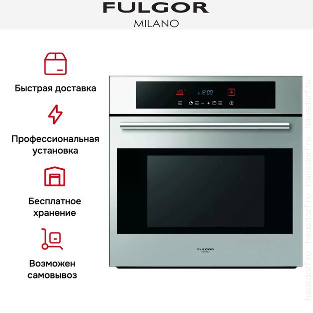 Духовой шкаф Fulgor Milano SO 6015/1 P TC X (фото 9) Духовой шкаф Fulgor Milano SO 6015/1 P TC X (preview 9)