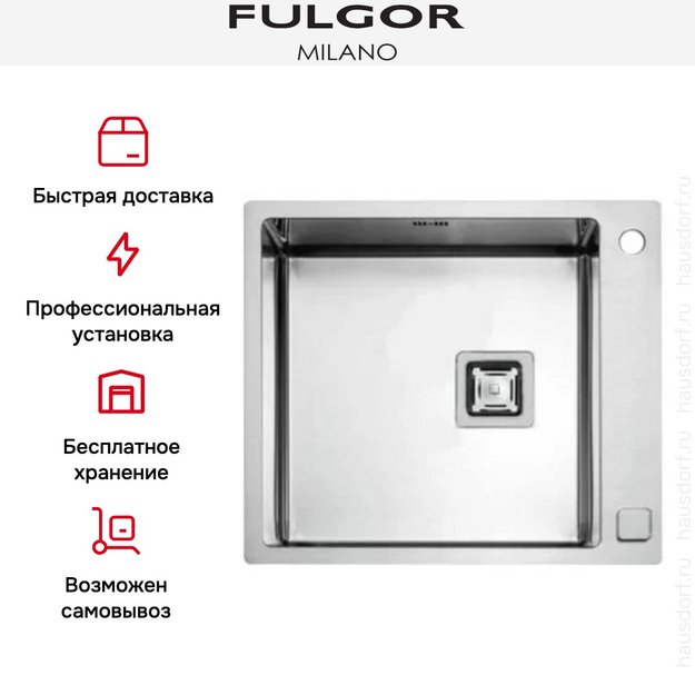 Мойка Fulgor Milano P1B 5651 QA F-SF (preview 4)