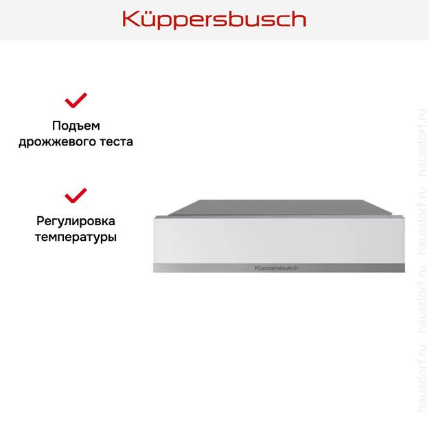 Встраиваемый подогреватель посуды Kuppersbusch CSW 6800.0 W1 Stainless steel (preview 4)