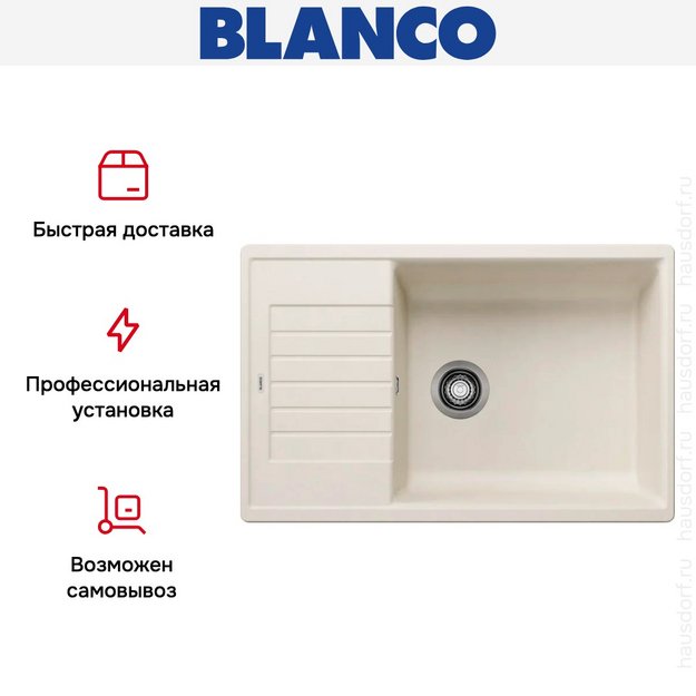 Мойка BLANCO ZIA XL 6 S Compact Silgranit мягкий белый (фото 9) Мойка BLANCO ZIA XL 6 S Compact Silgranit мягкий белый (preview 9)