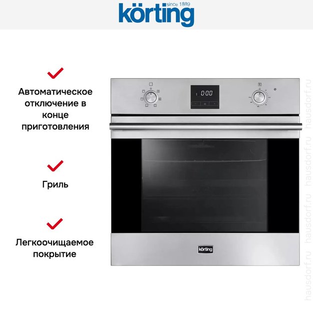 Духовой шкаф Korting OKB 561 CFX (фото 3) Духовой шкаф Korting OKB 561 CFX (preview 3)