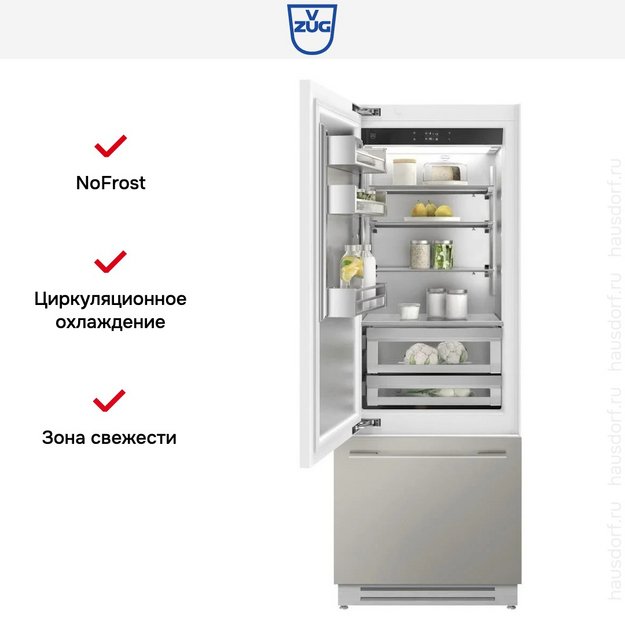 Встраиваемый холодильник V-ZUG CombiCooler V6000 Supreme CCO6T-51115 L (фото 3) Встраиваемый холодильник V-ZUG CombiCooler V6000 Supreme CCO6T-51115 L (preview 3)