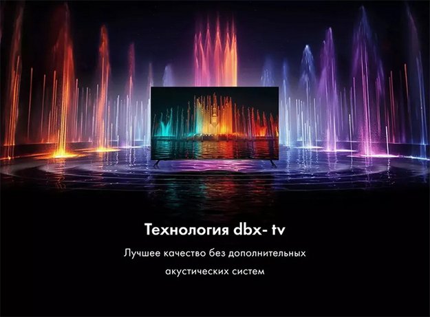 Телевизор Haier 50 Smart TV S2 (фото 8) Телевизор Haier 50 Smart TV S2 (preview 8)