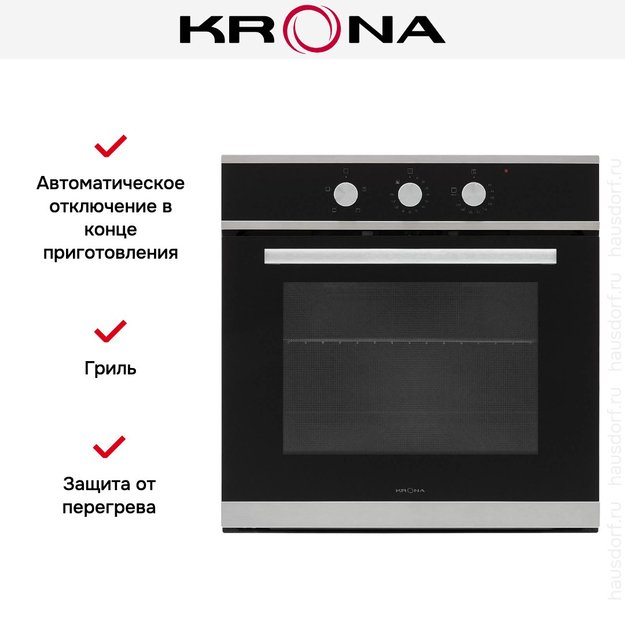 Духовой шкаф KRONA ESSENZA 60 S G2 (preview 15)