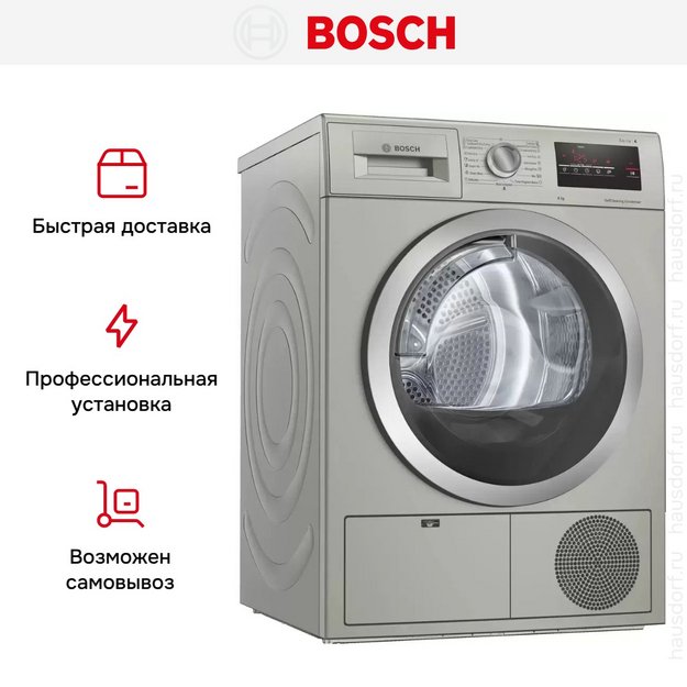 Сушильная машина Bosch WTN8543SME (preview 11)