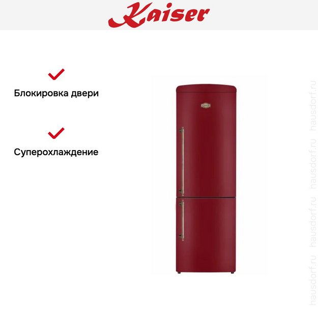 Холодильник Kaiser KK 60825 RotEm (preview 8)