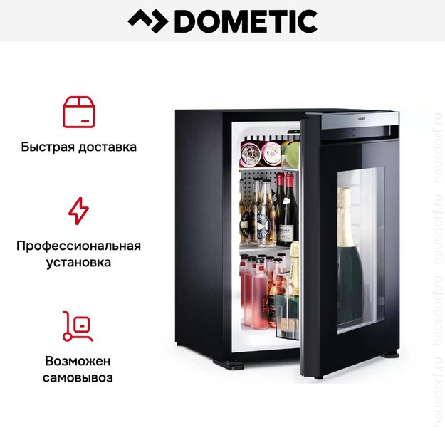 Минибар Dometic HiPro Evolution A40G (фото 19) Минибар Dometic HiPro Evolution A40G (preview 19)