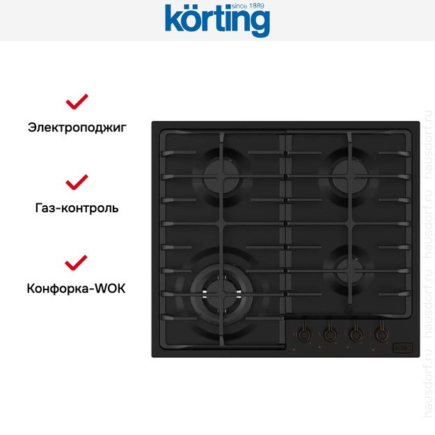 Газовая варочная панель Korting HG 674 CTCN (фото 2) Газовая варочная панель Korting HG 674 CTCN (preview 2)