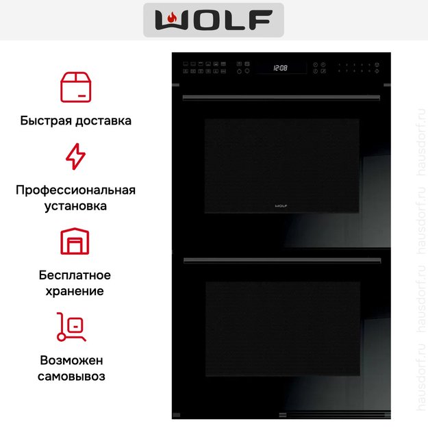 Духовой шкаф Wolf ICBDO 30-2G/B-TH (фото 6) Духовой шкаф Wolf ICBDO 30-2G/B-TH (preview 6)
