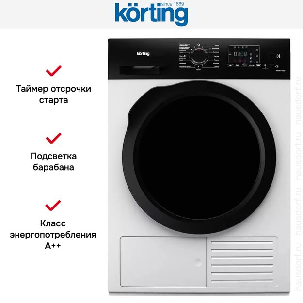 Сушильная машина Korting KD 69 IHP (фото 5) Сушильная машина Korting KD 69 IHP (preview 5)