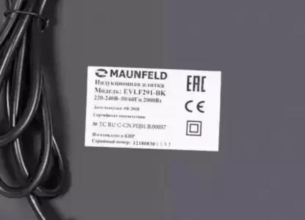 Индукционная варочная панель MAUNFELD EVI.F291-BK (фото 10) Индукционная варочная панель MAUNFELD EVI.F291-BK (preview 10)