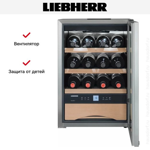Винный шкаф Liebherr WKes 653 Grand Cru (preview 18)
