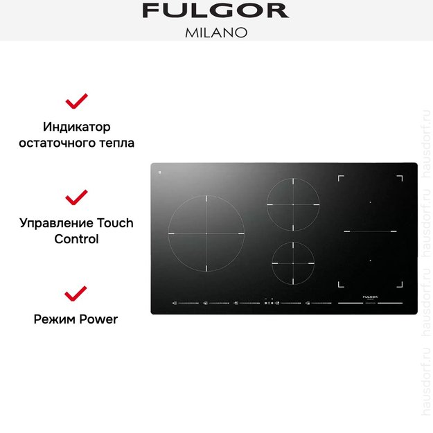 Варочная панель Fulgor Milano FSH 905 ID TS BK (preview 6)