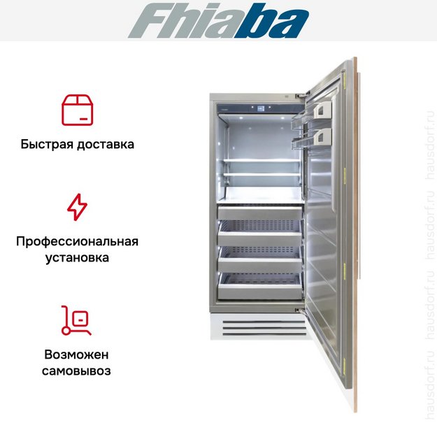 Встраиваемая морозильная камера Fhiaba S900FZ6I (preview 4)