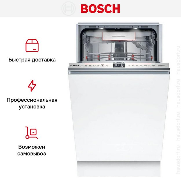 Встраиваемая посудомоечная машина Bosch SPV6YMX08E (preview 12)