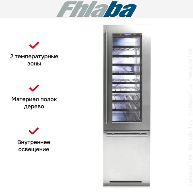 Винный шкаф Fhiaba BI5990TWT6 (preview 2)