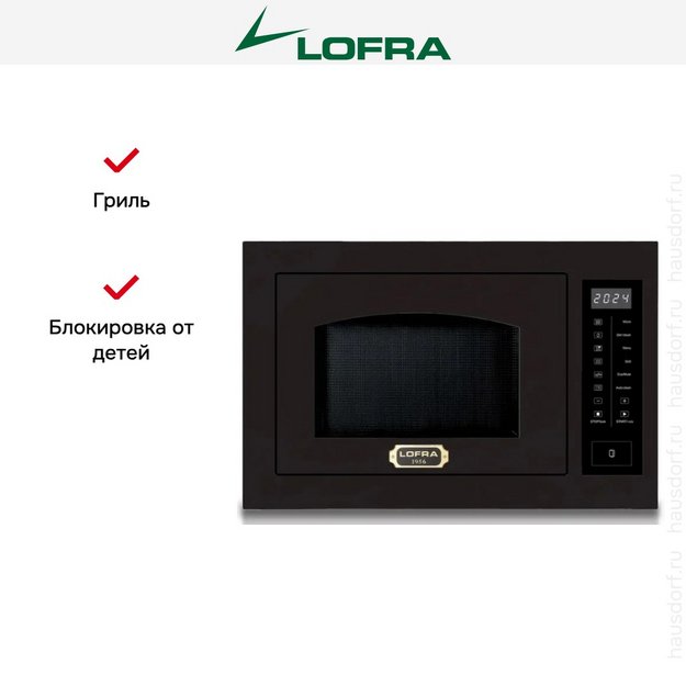 Встраиваемая микроволновая печь Lofra FMRNM6T25ME/O (preview 2)