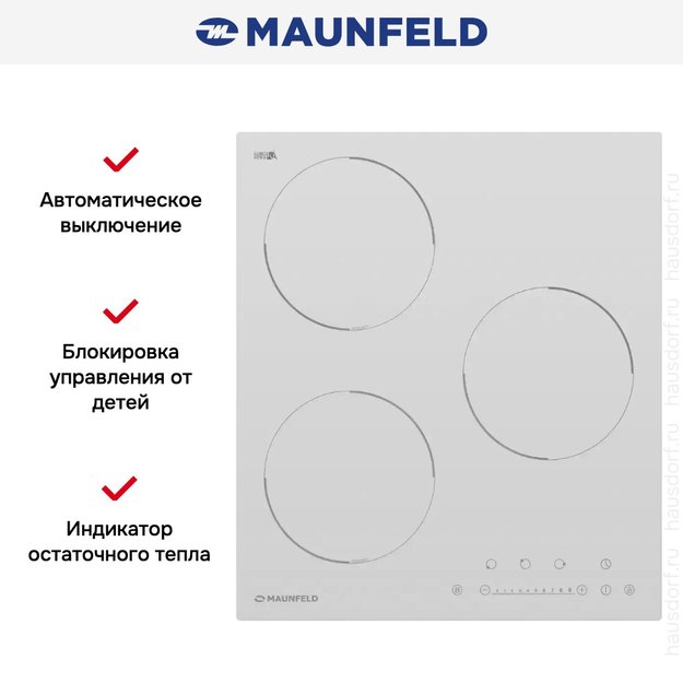 Индукционная варочная панель MAUNFELD EVI.453-WH (preview 14)