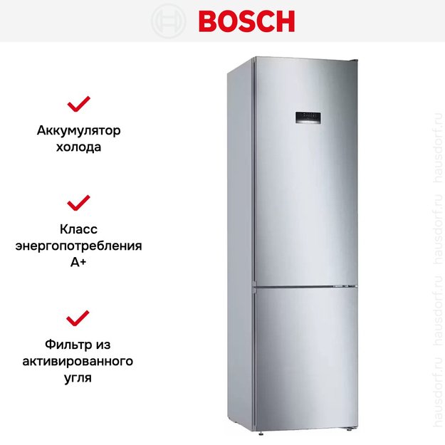 Холодильник с нижней морозильной камерой BOSCH KGN39XL27R (preview 9)