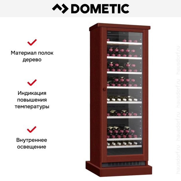 Винный шкаф Dometic C125G Wooden Mahogany (preview 6)