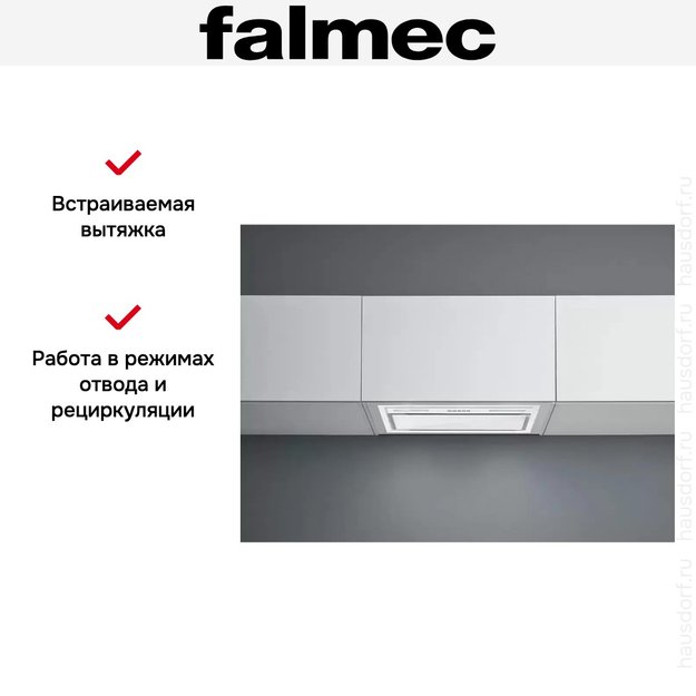 Вытяжка Falmec BUILT IN BURANO PLUS 70 WH (preview 3)