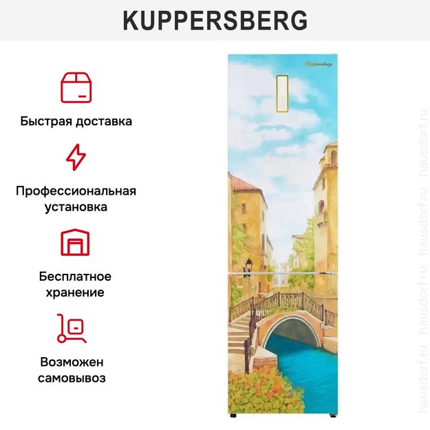 Холодильник Kuppersberg NFM 200 CG серия Венеция с розами (preview 18)