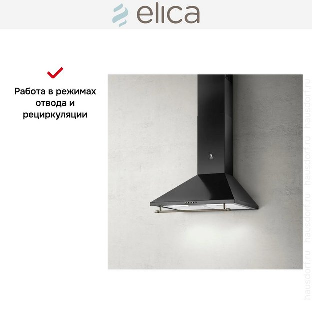 Вытяжка Elica TAMAYA RAIL ANBR/A/60 PRF0172861 (preview 4)