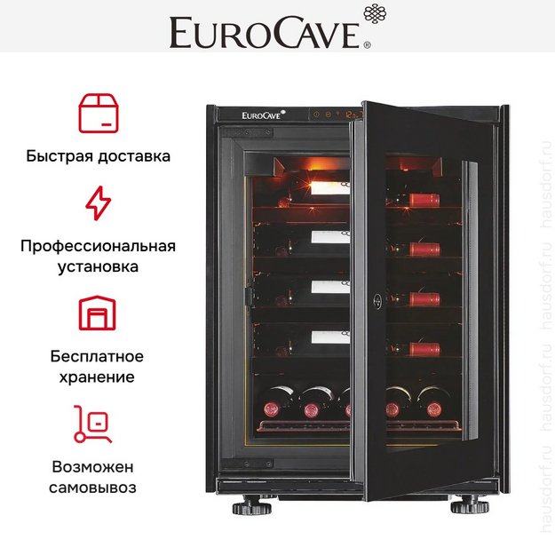Встраиваемый монотемпературный винный шкаф V-INSP-S EuroCave I-090012-S (preview 2)