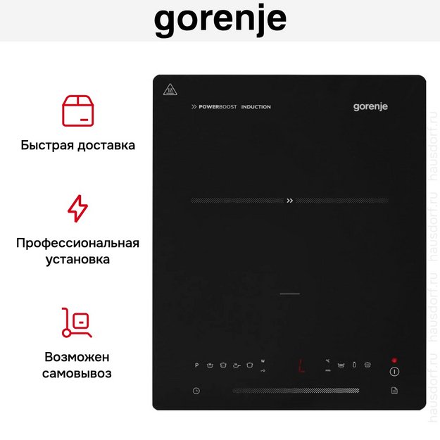 Индукционная варочная панель Gorenje ICY 2000 SP (фото 19) Индукционная варочная панель Gorenje ICY 2000 SP (preview 19)