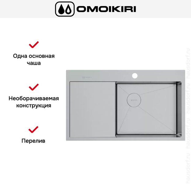 Мойка Omoikiri AKISAME 86 SIDE IN-R нержавеющая сталь крыло слева (preview 3)
