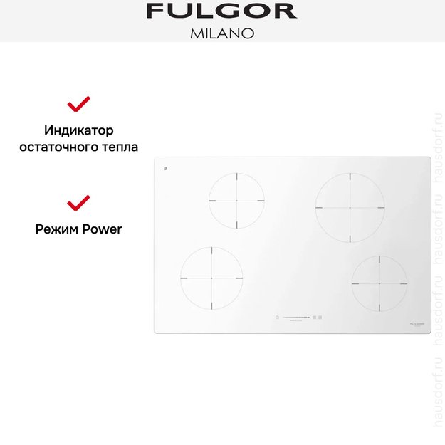 Индукционная варочная панель Fulgor Milano CH 804 ID TS WH (preview 4)