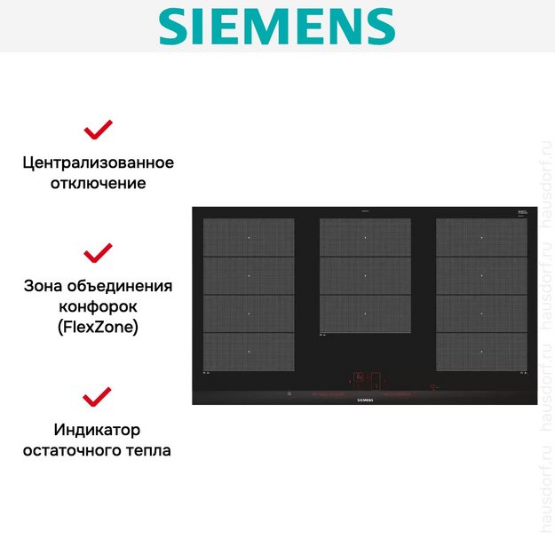Варочная панель Siemens EX975LXC1E (preview 8)