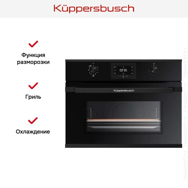 Компактный духовой шкаф Kuppersbusch CBP 6332.0 S5 Black Velvet (preview 5)