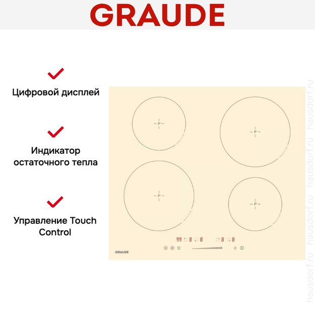 Варочная панель Graude IK 60.0 AC (фото 6) Варочная панель Graude IK 60.0 AC (preview 6)