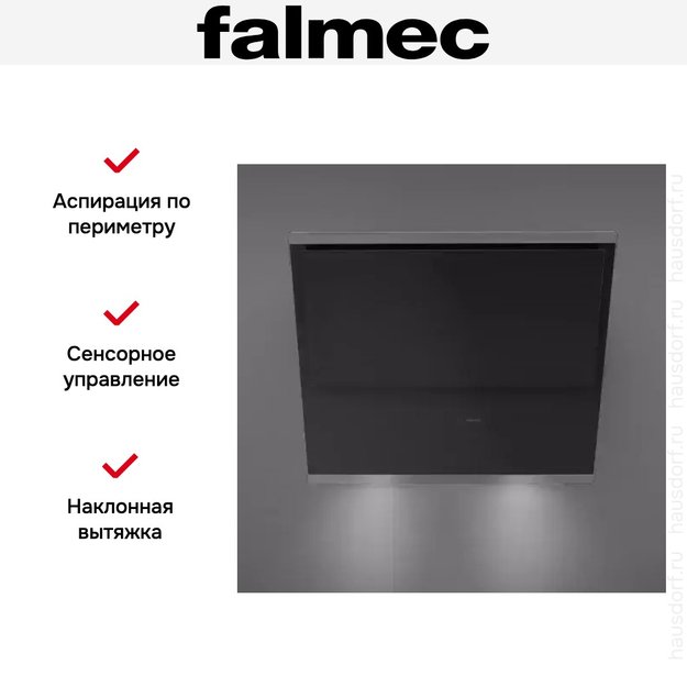 Вытяжка Falmec Verso 55 bk glass (600) (фото 4) Вытяжка Falmec Verso 55 bk glass (600) (preview 4)