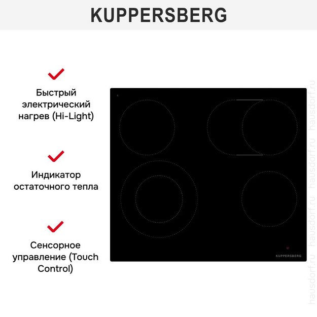 Варочная панель Kuppersberg ECS 624 (preview 6)