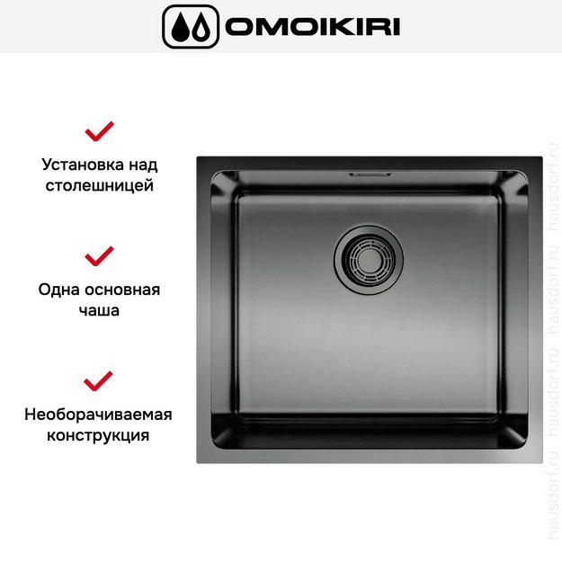 Мойка Omoikiri TADZAVA 49-U/I GM (preview 3)