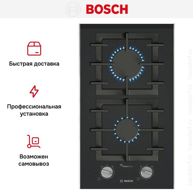 Газовая варочная панель Bosch PRB3A6I40 (preview 7)