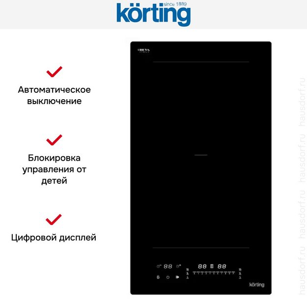 Индукционная варочная панель Korting HIB 35900 HID (preview 6)