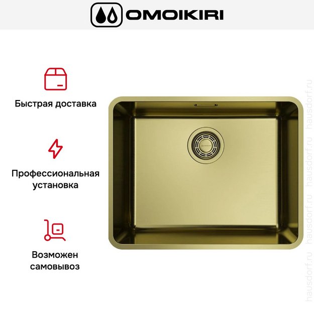 Мойка Omoikiri OMI 53-U/I ULTRA-LG (preview 4)