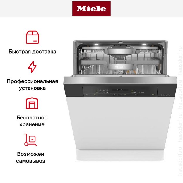 Встраиваемая посудомоечная машина Miele G 7710 SCi AutoDos (preview 10)